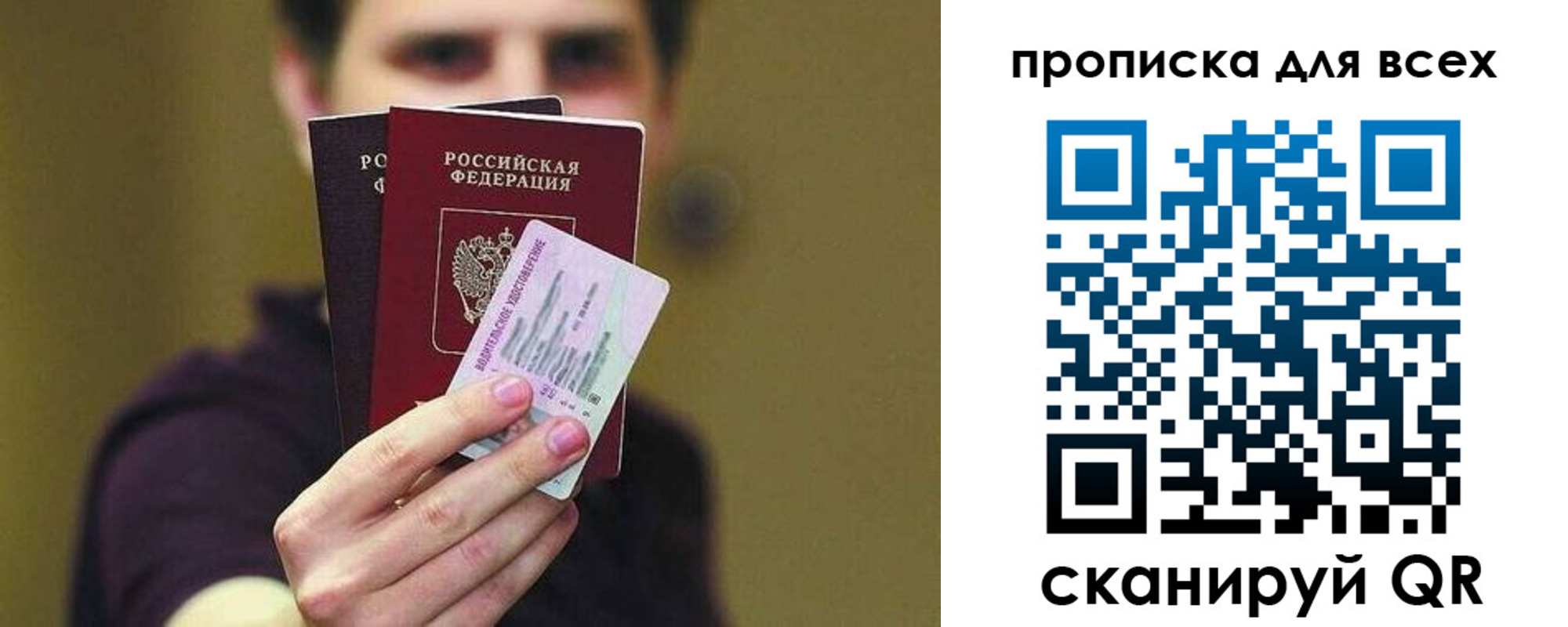 регистрация для школы в Твери