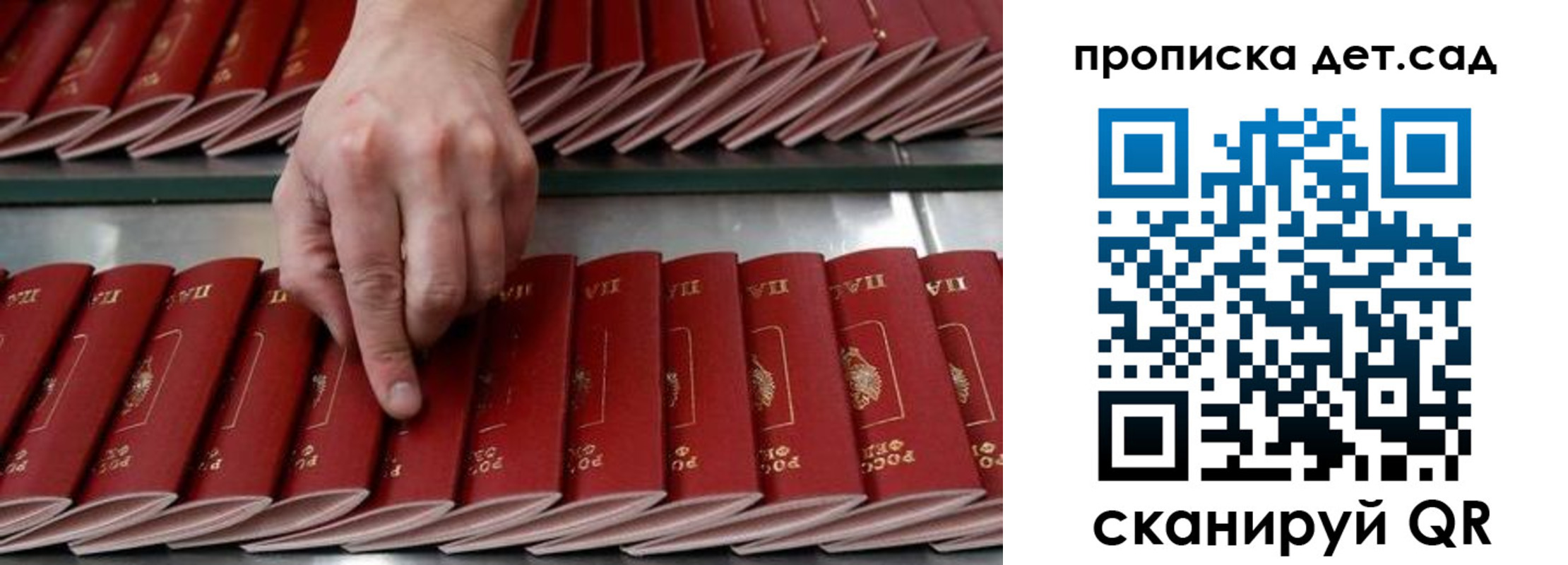 прописка иностранных граждан в Твери