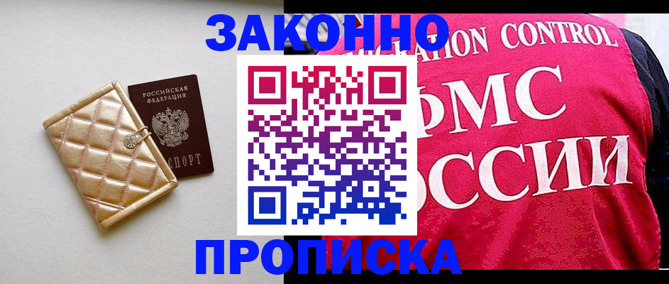 регистрация для дет. сада в Твери